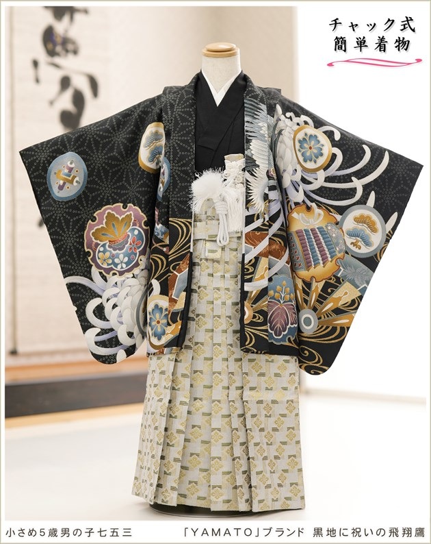 �����դ��ϥե����ʡ���夲������״�ư�ڥ���å���ʪ 5�� ���޻� �ˤλ� �����ӥ�󥿥� 110cm���� zd4061 ��󥿥å� ��ñ���դ���ʪ �̵������ɤ���Ŭ �����줷�ʤ� �Ҷ���������ʤ� 753 �߰��� ����ˤ� ��� �͵���YAMATO�ץ֥��� ���Ϥ˽ˤ���������