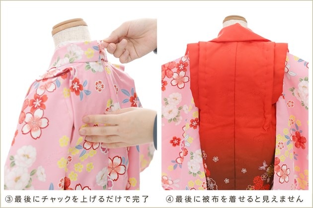 ����ȯ ��ư�ڥ���å���ʪ�֥���å���夲�������3�� ���޻� ���λ� ���ۥ��åȥ�󥿥� zf0083 ��󥿥å� ��ñ���դ� 95cm���� �����줷�ʤ� 753 �߰��� ������ ��� ���٥�� �Ҷ� �ե����ʡ���ʪ �͵� ���襤����R��K�ץ֥��� �ԥ󥯤˽˺̵ȾͲ�