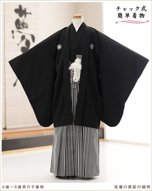 ȯִưڥåʪˤλ ӥ󥿥 zd6001 å夲 󥿥å ƤǤñդʪ ̵ɤŬ ʤ 125cm 礭5 6 7 753 ߰ ˤ  ٥ Ҷʪ ͵ ֤ιռʸ