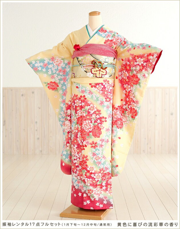 ふわっと華やか花模様♡振袖フルセット 成人式前撮り 長襦袢おまけ 大人可愛い花模様 振袖フルセット 成人式前撮り 長襦袢はご希望の方