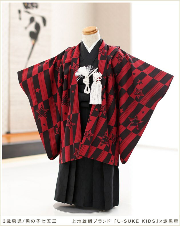 3歳 七五三レンタル 男の子 着物 袴レンタル ブランド フル