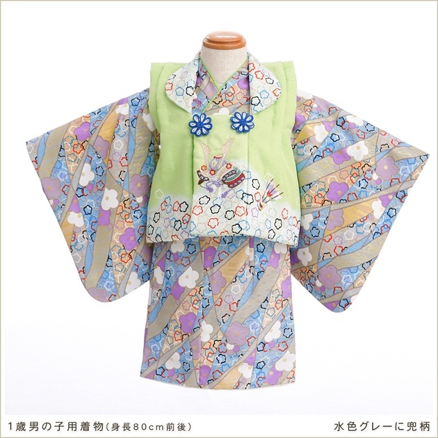 貸衣裳ぽえむ 1歳前後 男の子 着物 レンタル ベビー 被布 初節句 端午の節句 結婚式 かわいい