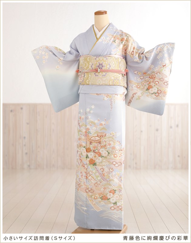 ´ȼ  ʪ󥿥 hw1396s ˬ󥿥 ؼ 뺧 ޻ھˬۡSˬۥե륻å ܻ 753  ´༰  ޥ  kimono houmongi ͵ Ǽ  ƣ˰ॷĤӤκ̲