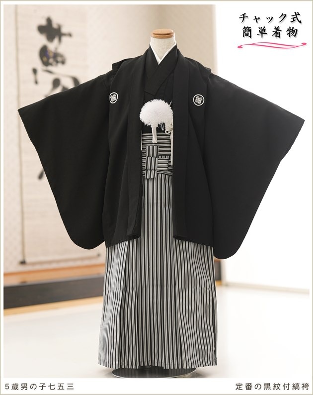 ����ȯ�ִ�ư�ڥ���å���ʪ��5�� ���޻� �ˤλ� �����ӥ�󥿥� zd5020 ����å���夲����� ��󥿥å� ���ƤǤ��ñ���դ���ʪ �����줷�ʤ� 115cm���� 753 �߰��� ����ˤ� ��� ���٥�� �Ҷ� �ե����ʡ���ʪ �͵� 2025���֤ι����ռʸ�