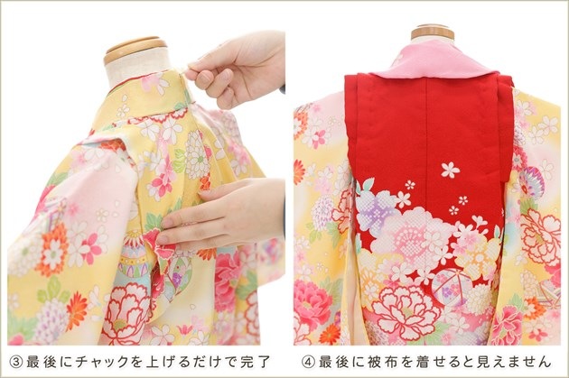 ����ȯ ��ư�ڥ���å���ʪ�֥���å���夲�������3�� ���޻� ���λ� ���ۥ��åȥ�󥿥� zf0084 ��󥿥å� ��ñ���դ� 95cm���� �����줷�ʤ� 753 �߰��� ������ ��� ���٥�� �Ҷ� �ե����ʡ���ʪ �͵� ���襤���ֲ֤������ץ֥��� �����ˤ��襤���̲�