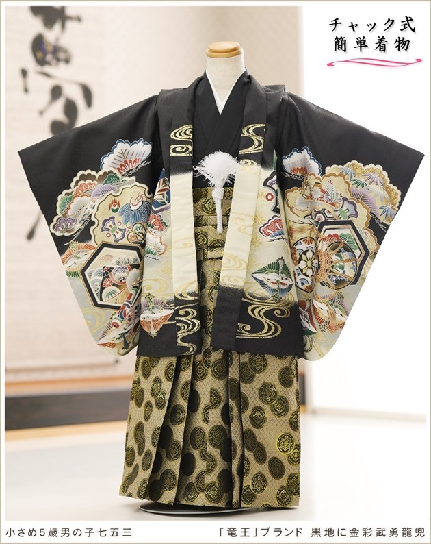 �����դ��ϥե����ʡ���夲������״�ư�ڥ���å���ʪ 5�� ���޻� �ˤλ� �����ӥ�󥿥� 110cm���� zd4063 ��󥿥å� ��ñ���դ���ʪ �̵������ɤ���Ŭ �����줷�ʤ� �Ҷ���������ʤ� 753 �߰��� ����ˤ� ��� �͵� 2026��ε���ץ֥��� ���Ϥ˶����ͦζ��