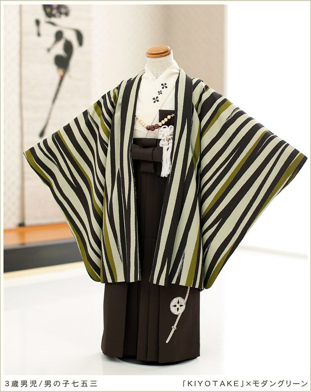 3歳 七五三レンタル 男の子 着物 袴レンタル ブランド フルセット 753 紐解き 前撮り 結婚式 お祭り