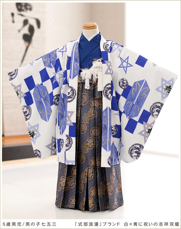 男の子 七五三 5歳 袴セット 着物レンタル ブランド モダン レトロ 古典柄 おしゃれ 人気 かっこいい