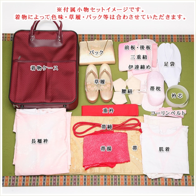 ñ�� ���� ��µ��󥿥� sf1528 ��ʪ��󥿥� �ե륻�å� ñ ����µ �뺧�� ��Ǽ �� �ƴ� ���٥�� ������ 5�� 6�� 7�� 8�� 9�� 10�� kimono furisode �ä��� ��ȥ� ����� ��ŵ �͵�  ��hiromichi nakano�����Ϥ˺̤�ηĲ�