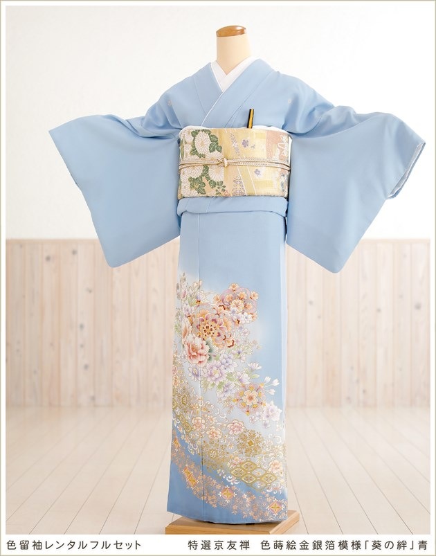 色留袖レンタル 五つ紋 結婚式 式典 着物レンタル