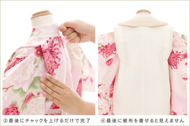 ����å���夲����� ��󥿥å���ñ���դ� 2�С�3�� ���޻� ���λ� �����᥵���� ���ۥ��åȥ�󥿥� zf2040-2�ִ�ư�ڥ���å���ʪ�ץե����ʡ���ʪ 85cm���� �̵������ɤ���Ŭ �����줷�ʤ� �Ҷ���������ʤ� 753 �߰��� ���٥�� �͵� ���֥��� 2026�֥���ѥ󥹥�����ץԥ󥯵Ⱦͽ˺̲�