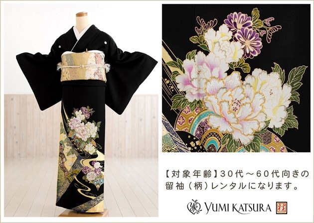 ��ͳ�� αµ��󥿥� ��αµ��󥿥� ���ɡ��ٵ��Ť� ts196-3 α��µ ��ʪ��󥿥� �뺧�� ���� �߰��� ��� ��² ��ͳ�� ��� �͵� Yumi Katsura tomesode ��������̵��