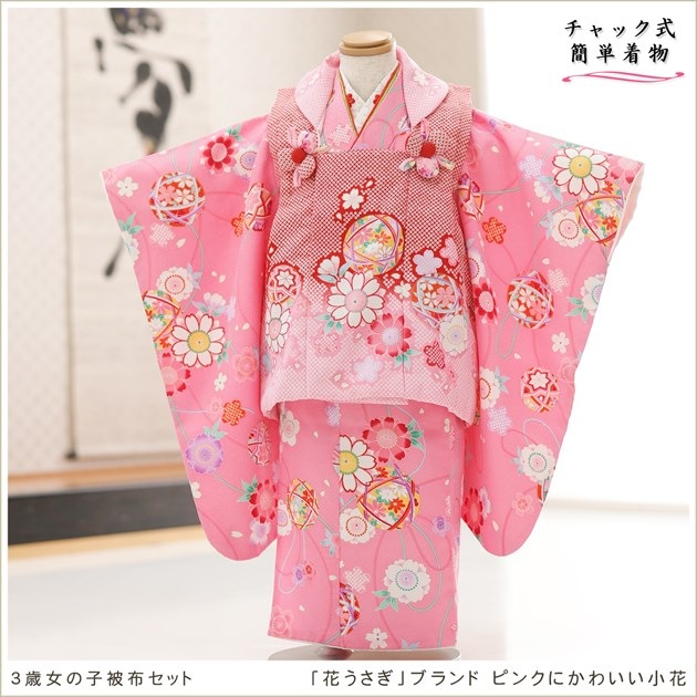 ����ȯ ��ư�ڥ���å���ʪ�֥���å���夲�������3�� ���޻� ���λ� ���ۥ��åȥ�󥿥� zf0086 ��󥿥å� ��ñ���դ� 95cm���� �����줷�ʤ� 753 �߰��� ������ ��� ���٥�� �Ҷ� �ե����ʡ���ʪ �͵� ���襤���ֲ֤������ץ֥��� �ԥ󥯤ˤ��襤������