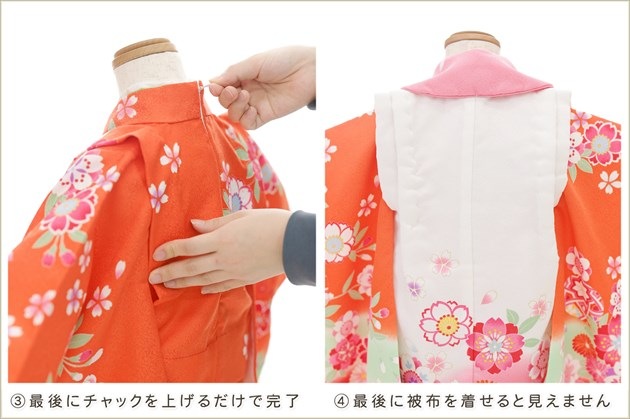 ����ȯ ��ư�ڥ���å���ʪ�֥���å���夲�������3�� ���޻� ���λ� ���ۥ��åȥ�󥿥� zf0087 ��󥿥å� ��ñ���դ� 95cm���� �����줷�ʤ� 753 �߰��� ������ ��� ���٥�� �Ҷ� �ե����ʡ���ʪ �͵� ���襤�����۵���ŷ�ȡץ֥��� ����󥸤˽˺̲���