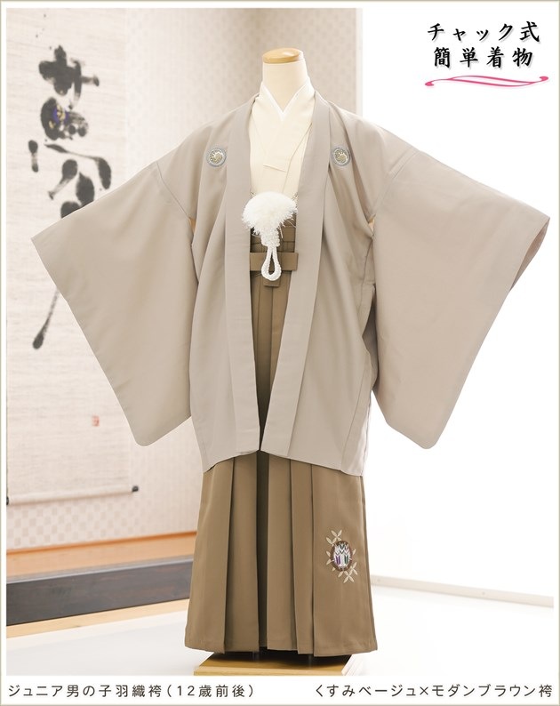 Ĺ150cm ưڥåʪ ˤλ ˥ ӥ󥿥 zjmo003 å夲 󥿥å ƤǤñդ ̵ɤŬ ʤ 10С13 753 ߰ ´ȼ  ٥ ˥ʪ ͵ ߥ١ߥ֥饦