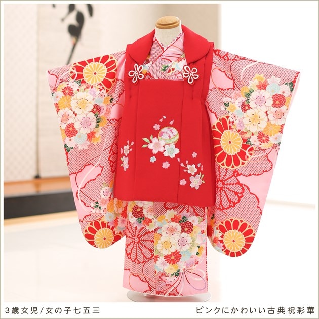 七五三レンタル 女児被布セットAP3123 女の子七五三 レンタル七五三 753レンタル 被布セット 三才 ３歳 ３才 女児 貸衣装 結婚式 モノトーン 3歳女の子七五三着物レンタル（被布セット）｜おしゃれでかわいい753