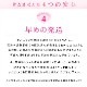 ˬ�����󥿥롡��ͳ�� hw1327-2��´�ȼ� �� ��ʪ �뺧�� ���޻� ��ʪ��󥿥� �ե륻�å� ���ܻ��ꡡ753�����ؼ� �ޥޡ���� ���ֺ�2��