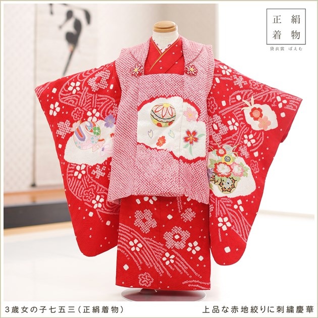 七五三　３歳　正絹　お着物セット　正絹　総絞りの被布　ライトグレー色　雪駄付き 七五三 着物レンタル 3歳 753 女の子 フルセット 被布 【正絹