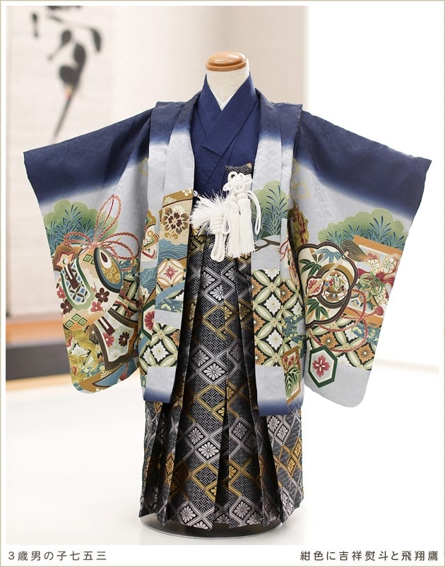 七五三 3歳 男の子 着物レンタル 袴 フルセット ブランド 結婚式 前