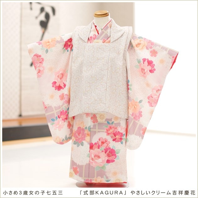 七五三 三歳 3歳 小さめ五歳 女の子 女児 着物 SOUBIEN 七五三 着物 3歳 販売 女の子 三歳 着物セット 被布