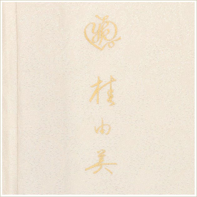 ñ ͳ ˬ󥿥  sh1634 ʪ󥿥 ե륻å 뺧 ܻ kimono      դ ä ޥ   ͵  ֥  houmongi  2024 ֹʤ갼Ԥ֡ױ̵