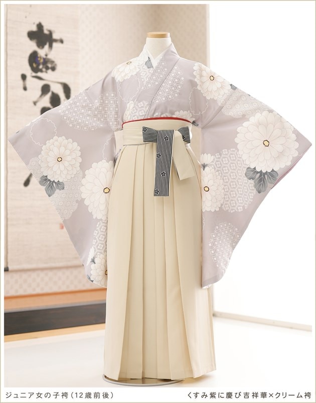 小学校卒業式150cm袴6点セット KYOETSU（京越） 袴セット ガールズ