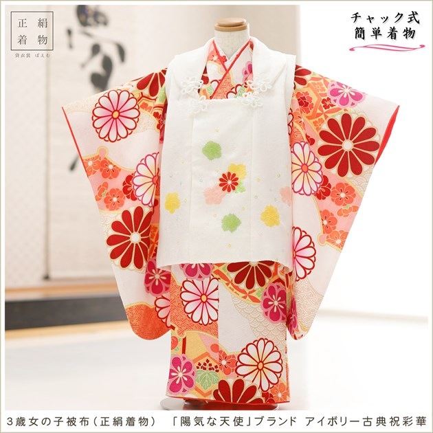 ����ȯ ��ư�ڥ���å���ʪ �����֥���å���夲�������3�� ���޻� ���λ� ���ۥ��åȥ�󥿥� zf0088 ��󥿥å� ��ñ���դ� 95cm���� �����줷�ʤ� 753 �߰��� ������ ��� ���٥�� �Ҷ���ʪ �͵� ���襤�� �����۵���ŷ�ȡץ֥��� �����ܥ꡼��ŵ�˺̲�