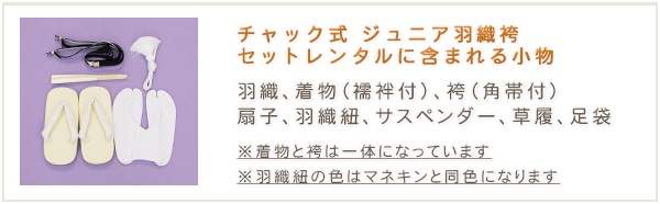 ��Ĺ150cm���� ��ư�ڥ���å���ʪ �ˤλ� �����ӥ�󥿥� zjmo004 ����å���夲����� ��󥿥å� ���ƤǤ��ñ���դ� �̵������ɤ���Ŭ ������ʤ� 10�С�13�� 753 �߰��� ´�ȼ� ��� ���٥�� ����˥���ʪ �͵� ������������֥�å��ߥ饤�ȥ��졼��