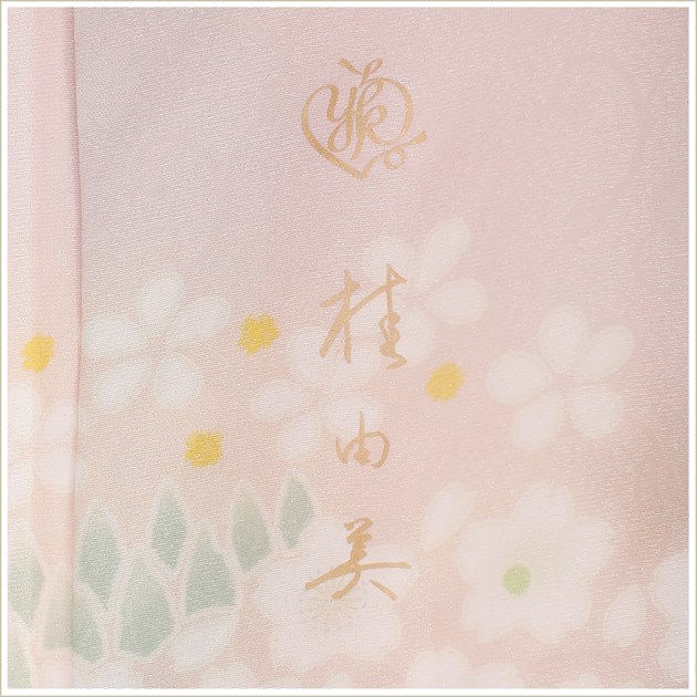  ͳ ˬ󥿥 hw1473 ´ȼ  ʪ󥿥 ؼ 150cm 뺧 ޻  ե륻å ܻ 753 ޥ  kimono  ͵ yumikatsura Ǽ ̵ֵȾ͹ʤԤ֡