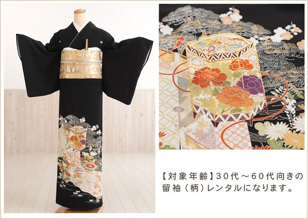 αµ��󥿥� ��� ts231 ��αµ��󥿥� �뺧�� α��µ �ե륻�å� ��ʪ��󥿥� ����ڥ� ������ �ǹ�� �ץ�ߥ� �͵� ��² ��󥿥�αµ tomesode ��������̵�� ��������ͧ�����ﵯ�ĤӤγ����ɽ���