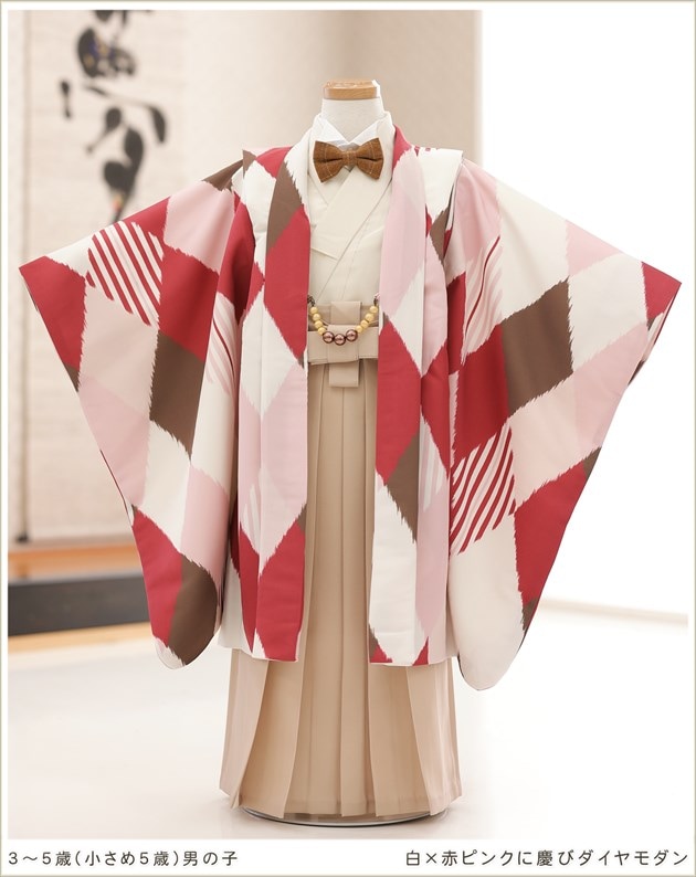おしゃれでかっこいい七五三着物レンタル｜スタイリッシュモダン