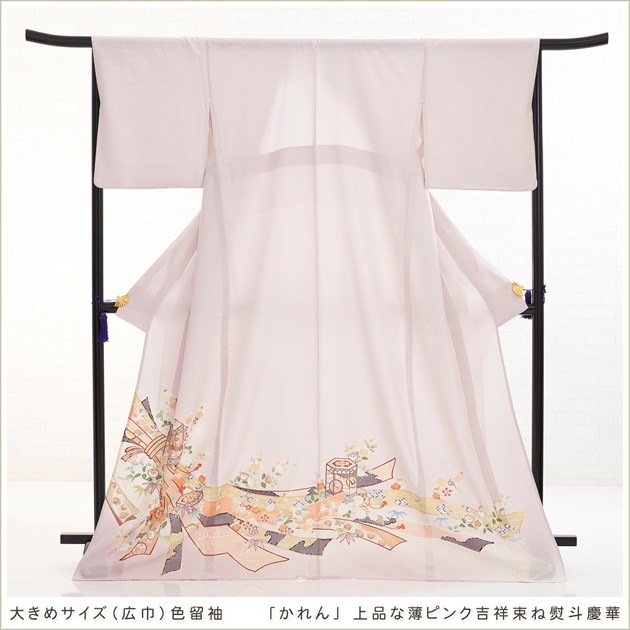 ñ�� �礭�������� ��αµ��󥿥� sih1020 ���� �ޤ��� �뺧�� ���� 13���19�� ��αµ�ե륻�å� �ڤ䤫 ���� ��ʪ��󥿥� ñ ���֥��� ��ŵ ��² �͵� ��α��µ ��� tomesode �֤����� ���ԥ󥯵Ⱦ�«�����ͷĲ�