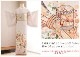 ñ�� �礭�������� ��αµ��󥿥� sih1020 ���� �ޤ��� �뺧�� ���� 13���19�� ��αµ�ե륻�å� �ڤ䤫 ���� ��ʪ��󥿥� ñ ���֥��� ��ŵ ��² �͵� ��α��µ ��� tomesode �֤����� ���ԥ󥯵Ⱦ�«�����ͷĲ�