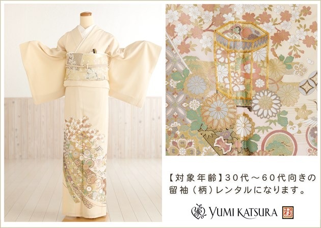 ��ͳ�� ��αµ��󥿥� it136-3 �뺧�� ���� ��α��µ �ե륻�å� �������� ��ʪ��󥿥� ���� ��² ���� ɽ���� �֥��� �ڤ䤫 ��� Yumi Katsura ��ڻɽ� �͵� �ѥ��ƥ� �ֲָ��¡�  ��������̵��