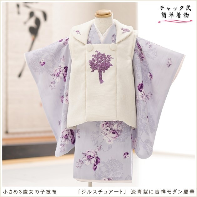 ����å���夲����� ��󥿥å���ñ���դ� 2�С�3�� ���޻� ���λ� �����᥵���� ���ۥ��åȥ�󥿥� zf2042-2�ִ�ư�ڥ���å���ʪ�ץե����ʡ���ʪ 85cm���� �̵������ɤ���Ŭ �����줷�ʤ� 753 �߰��� ���٥�� �Ҷ� �͵� ���֥��� 2026�֥��륹���奢���ȡ�ø�Ļ�˵Ⱦͥ����Ĳ�