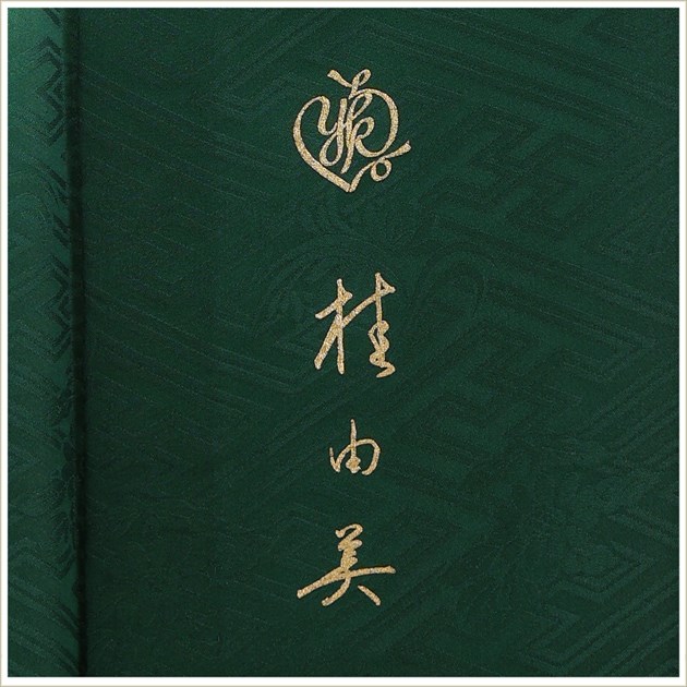 ñ�� ���� ��µ��󥿥� �ַ�ͳ���� �֥��� sf8001 �ե륻�å� ��鿶��µ ��ʪ �뺧�� ��Ǽ �Ƥ����ͼ� �ƴ����٥�� 5�� 6�� 7�� 8�� 9�� 10�� kimono furisode �ä��� �ҤȤ� ��ŵ 20243���ϷĤӰ�ॹ�ڶ�ɽ�