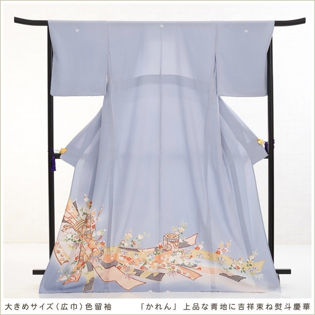 ñ�� �礭�������� ��αµ��󥿥� sih1021 ���� �ޤ��� �뺧�� ���� 13���19�� ��αµ�ե륻�å� �ڤ䤫 ���� ��ʪ��󥿥� ñ ���֥��� ��ŵ ��² �͵� ��α��µ ��� tomesode �֤����� ���ʤ����Ϥ˵Ⱦ�«�����ͷĲ�