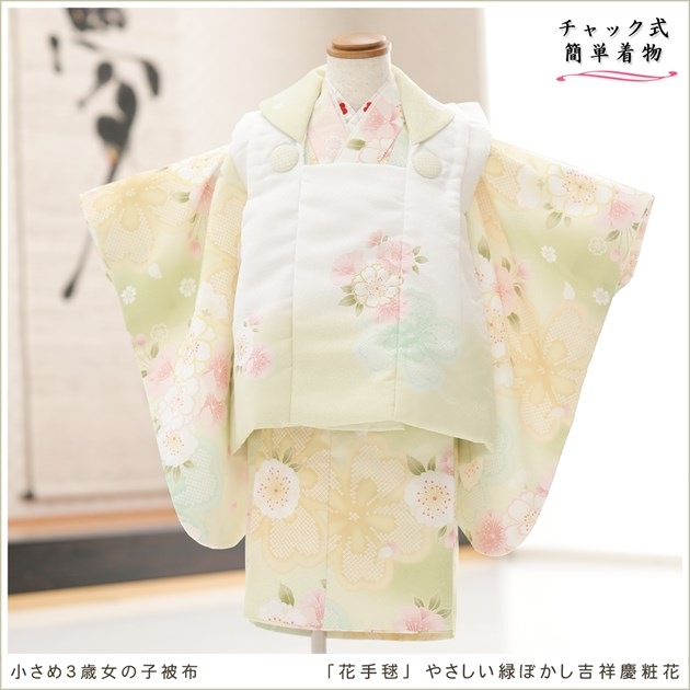 ��ư�ڥ���å���ʪ�֥���å���夲������� 2�С�3�� ���޻� ���λ� �����᥵���� ���ۥ��åȥ�󥿥� zf2007 ��󥿥å� ��ñ���դ���ʪ 85cm���� 753 �߰��� ������ ��� ���٥�� ���� �Ҷ� �ե����ʡ���ʪ �͵� ���襤����ʪ 2025�ֲּ��ܡ� �䤵�����Фܤ����ȾͷľѲ�