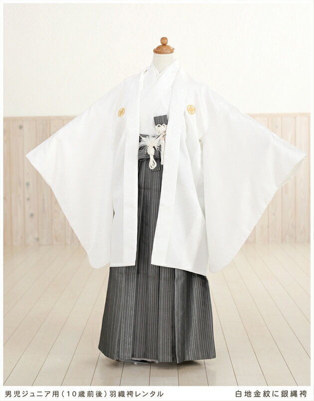 貸衣裳ぽえむ 10歳前後男の子 ジュニア用 男の子 卒業式 小学生 小学校