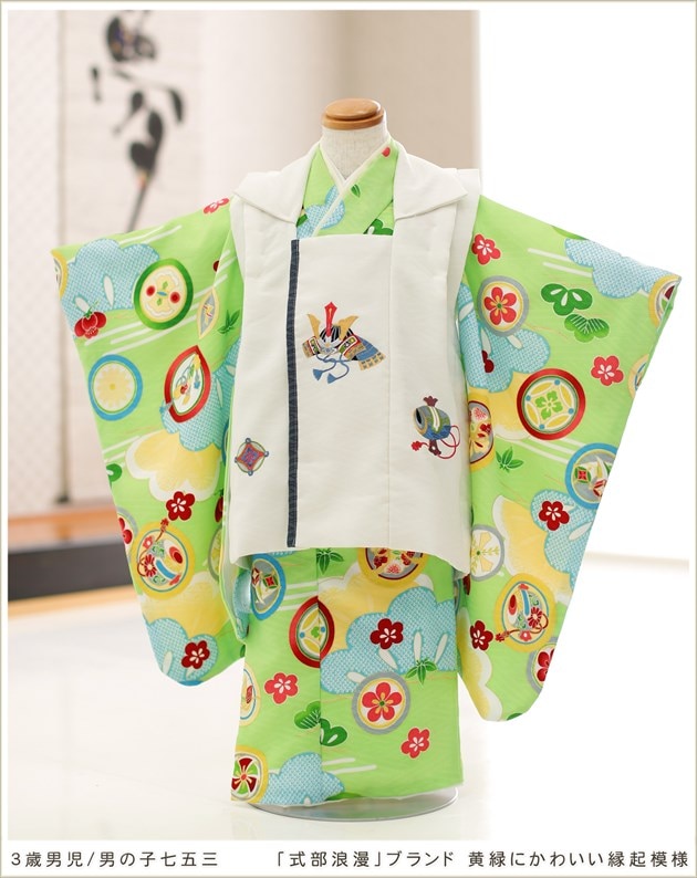 3歳男の子七五三被布セット着物レンタル 「式部浪漫」ブランド