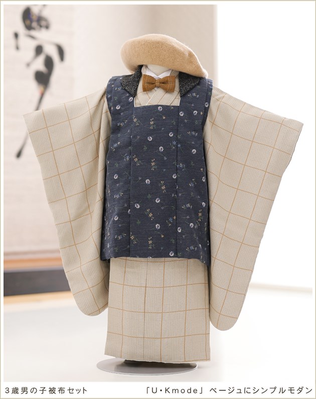 3歳男の子被布セット着物レンタル｜男児七五三、誕生日、初詣、結婚式