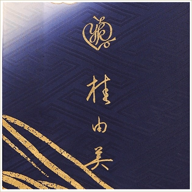 ñ�� ���� ��µ��󥿥� �ַ�ͳ���� �֥��� sf8002 �ե륻�å� ��鿶��µ ��ʪ �뺧�� ��Ǽ �Ƥ����ͼ� �ƴ����٥�� 5�� 6�� 7�� 8�� 9�� 10�� kimono furisode �ä��� �ҤȤ� ��ŵ 2023 �򺰷ĤӰ�ॹ�ڶ�ɽ�