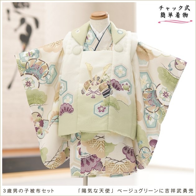 ����ȯ�֥���å���夲�������3�� ���޻� �ˤλ� ���ۥ��åȥ�󥿥� zdf2002 ��󥿥å� ��ñ���դ���ʪ �����줷�ʤ� 80cm���� 753 �߰��� ������ ��� ���٥�� �Ҷ� �ե����ʡ���ʪ �͵� ���襤�� 2024 ���֥��ɡ��۵���ŷ�ȡץ١����奰�꡼��˵Ⱦ���ͦ��