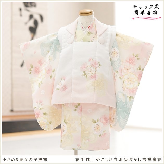 ưڥåʪ 2С3 ޻ λ ᥵ ۥåȥ󥿥֥å夲zf2008 󥿥å ñդʪ 85cm 753 ߰   ٥ Ҷʪ ͵ 襤֥ 2025ֲּܡפ䤵øܤȾͷĲ