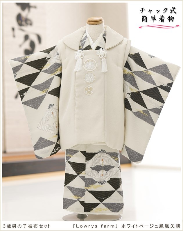 ��ư�ڥ���å���ʪ�����դ��ϥ���å���夲�������3�� ���޻� �ˤλ� ���ۥ��åȥ�󥿥� 95cm���� zdf010 ��󥿥å� ��ñ���դ� �����줷�ʤ� 753 �߰��� ������ ��� ���٥�� �Ҷ� �ե����ʡ���ʪ �͵��֥��� ���襤�� 2025��Lowrys farm�� �ۥ磻�ȥ١�����˱�����