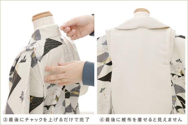 ��ư�ڥ���å���ʪ�����դ��ϥ���å���夲�������3�� ���޻� �ˤλ� ���ۥ��åȥ�󥿥� 95cm���� zdf010 ��󥿥å� ��ñ���դ� �����줷�ʤ� 753 �߰��� ������ ��� ���٥�� �Ҷ� �ե����ʡ���ʪ �͵��֥��� ���襤�� 2025��Lowrys farm�� �ۥ磻�ȥ١�����˱�����