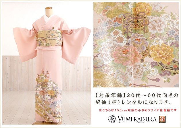 ��ͳ�� ��αµ��󥿥� ������������ it259s �ޤ��� �ե륻�å� �뺧�� ��ʪ��󥿥� ���� �߰��� ��ŵ ��² �͵� S��������α��µ Yumi Katsura ���� 145cm 150cm 155cm 2026 ���֥��ɡַĲڤε�����