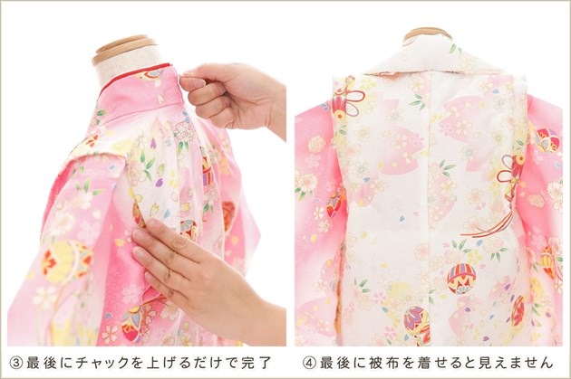 ��Ĺ100cm�б� �ڥ���å���ʪ�����դ��ϴ�ñ����å���夲��������礭�� 3�� ���޻� ���λ� ���ۥ��åȥ�󥿥� zf0125t ��󥿥å� �̵������ɤ���Ŭ �����줷�ʤ� 753 �߰��� ������ ��� ���٥�� �Ҷ� �ե����ʡ���ʪ �͵� ���襤�� �ԥ󥯤˲���̤�εȾͲ�