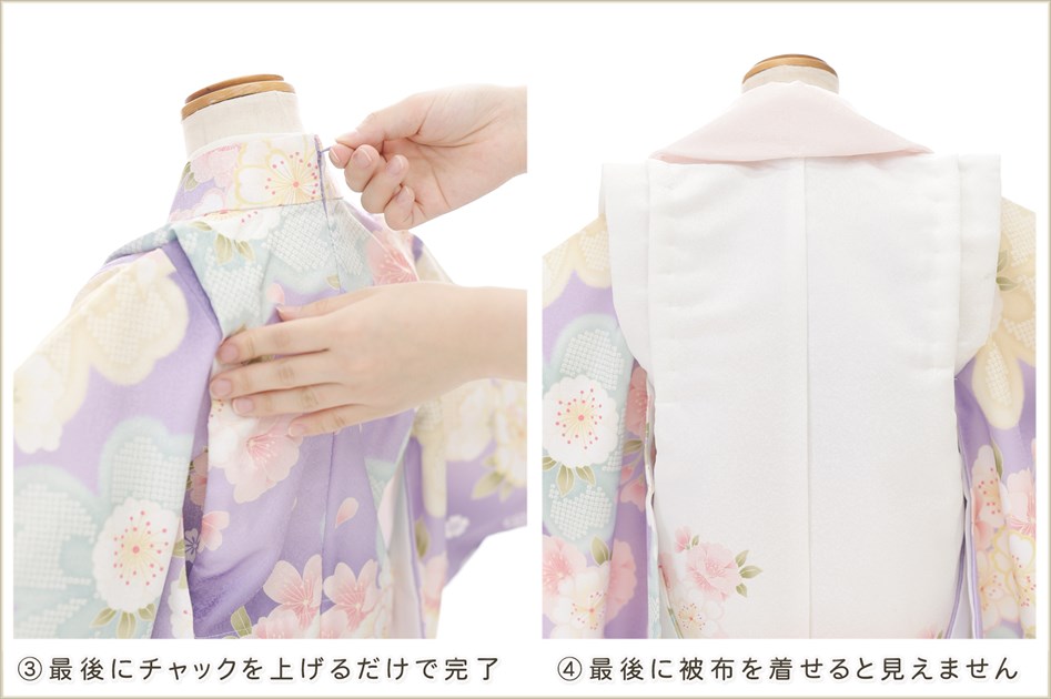 ��ư�ڥ���å���ʪ 2�С�3�� ���޻� ���λ� �����᥵���� ���ۥ��åȥ�󥿥�֥���å���夲�������zf2009 ��󥿥å� ��ñ���դ���ʪ 85cm���� 753 �߰��� ������ ��� ���٥�� �Ҷ���ʪ �͵� ���襤���֥��� 2025�ֲּ��ܡץԥ奢�ѡ��ץ�˵ȾͷľѲ�