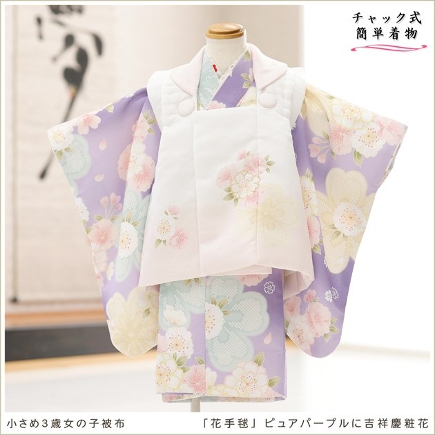 ��ư�ڥ���å���ʪ 2�С�3�� ���޻� ���λ� �����᥵���� ���ۥ��åȥ�󥿥�֥���å���夲�������zf2009 ��󥿥å� ��ñ���դ���ʪ 85cm���� 753 �߰��� ������ ��� ���٥�� �Ҷ���ʪ �͵� ���襤���֥��� 2025�ֲּ��ܡץԥ奢�ѡ��ץ�˵ȾͷľѲ�